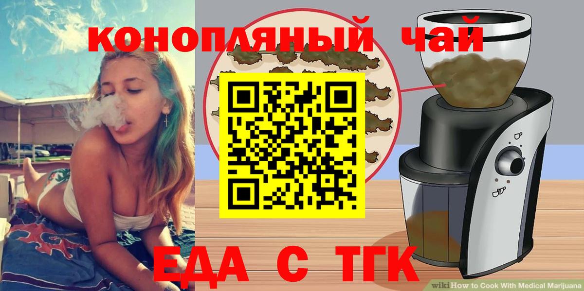 ГАШИШ  Вход с VPN  Меф МЯУ МЯУ   МАРИХУАНА  Кумертау  ГАШИШ 