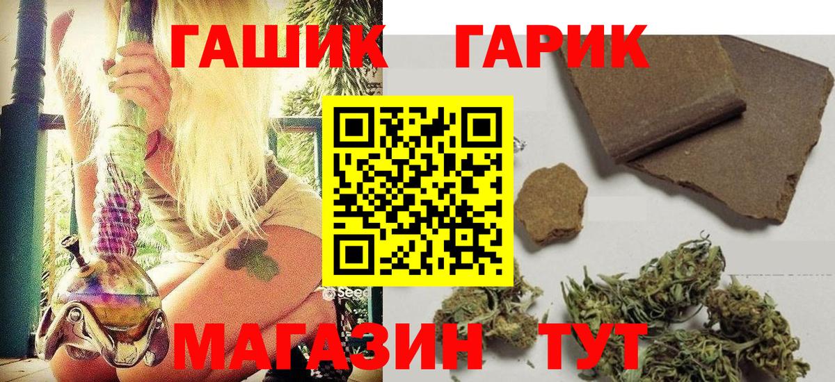 Гашиш гарик  наркошоп  ГАШИШ  Кумертау  Вход с VPN  ГАШИШ AMNESIA HAZE 