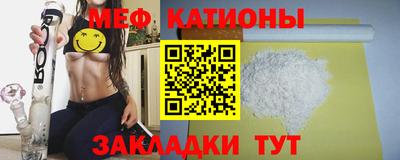 гидра Ипатово
