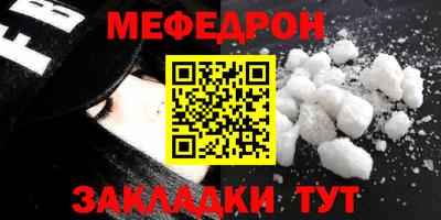 гидра Ипатово