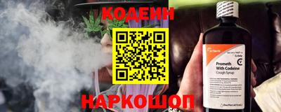 гидра Ипатово