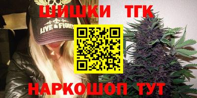 гашишное масло Изобильный