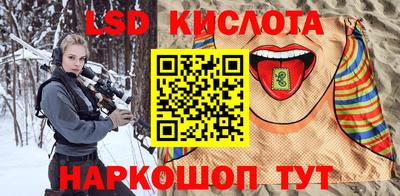 гидра Ипатово