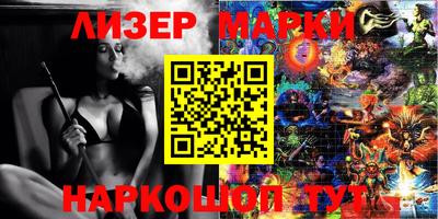 гашишное масло Изобильный