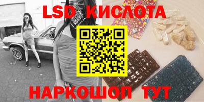 стаф Ирбит