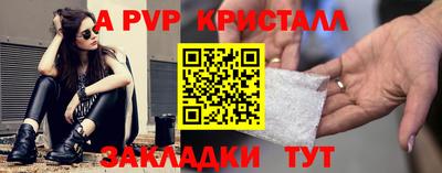 первитин Заводоуковск