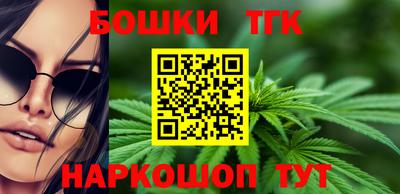 гидра Ипатово