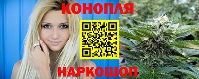 гашишное масло Изобильный