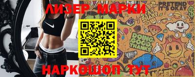 стаф Ирбит