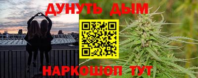 гашишное масло Изобильный