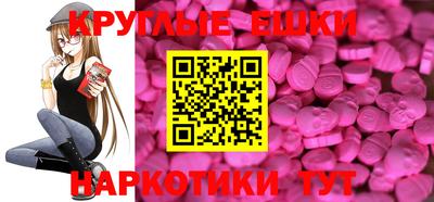 PSILOCYBIN Заволжье