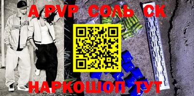 стаф Ирбит