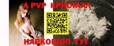 первитин Заводоуковск