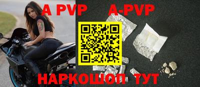 первитин Заводоуковск