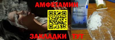 эйфоретик Жуковский