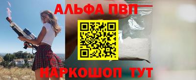 стаф Ирбит