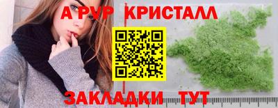 первитин Заводоуковск