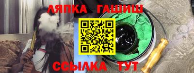 стаф Ирбит