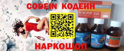 PSILOCYBIN Заволжье