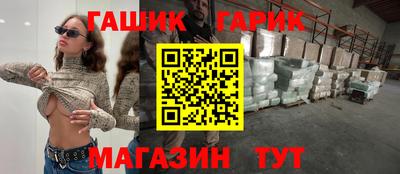стаф Ирбит