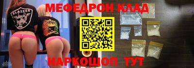эйфоретик Жуковский