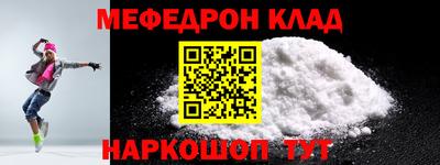 эйфоретик Жуковский