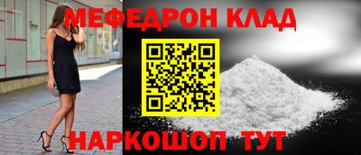 первитин Заводоуковск