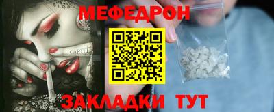 гидра Ипатово