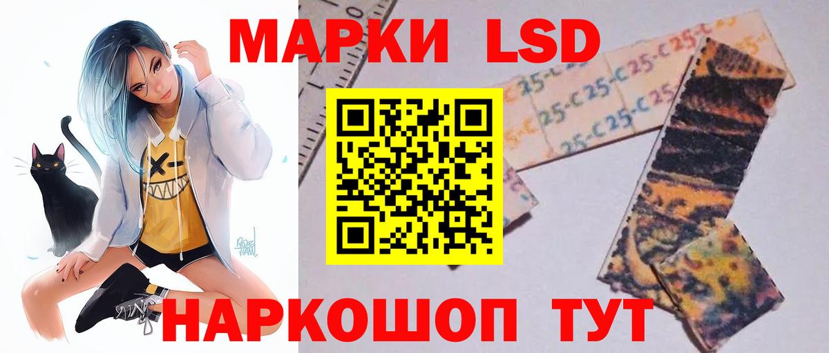 Кумертау  ЛСД экстази кислота  Вход с VPN  LSD-25 экстази кислота 