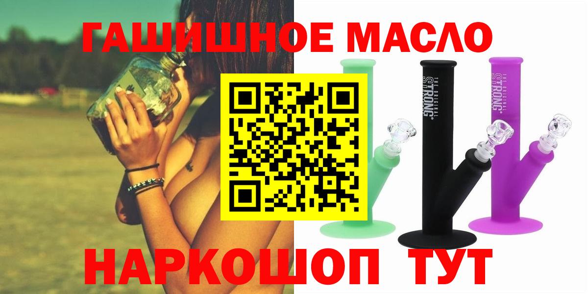 ТГК вейп с тгк Кумертау