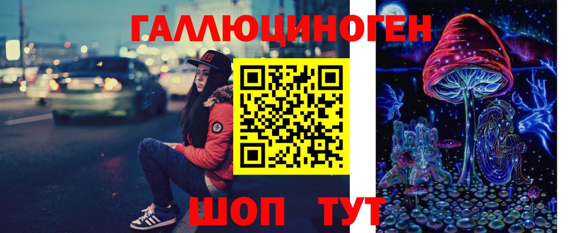 Галлюциногенные грибы прущие грибы Кумертау