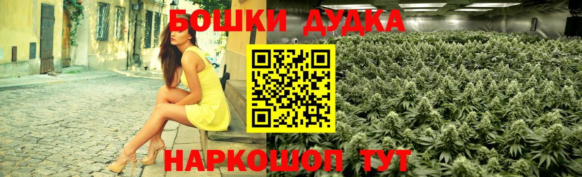 Конопля тримм  Шишки марихуана White Widow  Марихуана MAZAR  Шишки марихуана OG Kush  Кумертау  Вход с VPN 