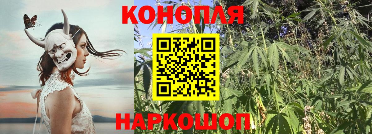 Каннабис конопля Кумертау